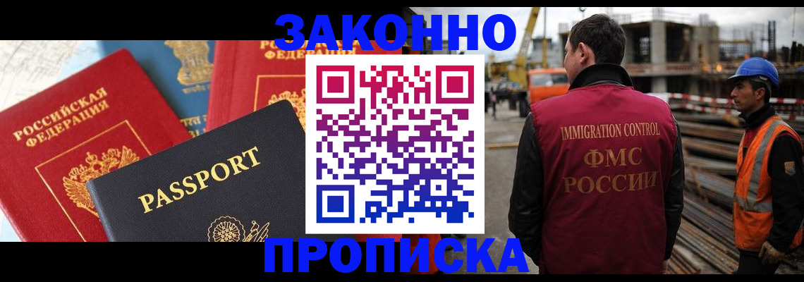 временная регистрация поиск в Пыть-Яхе