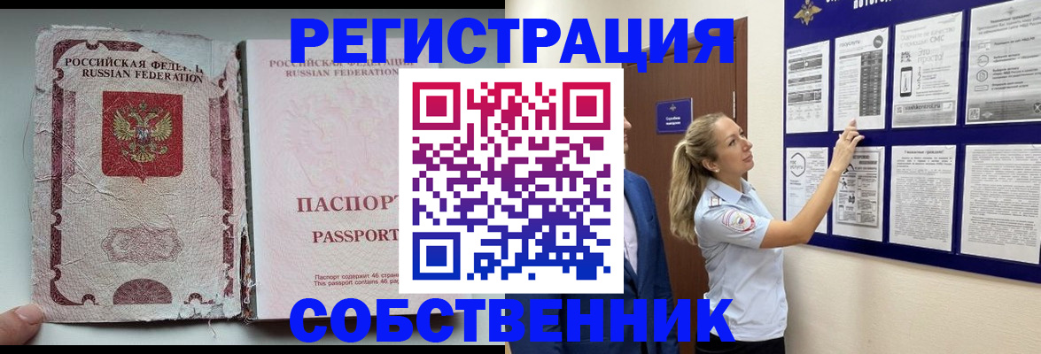 найти адрес прописки в Пыть-Яхе