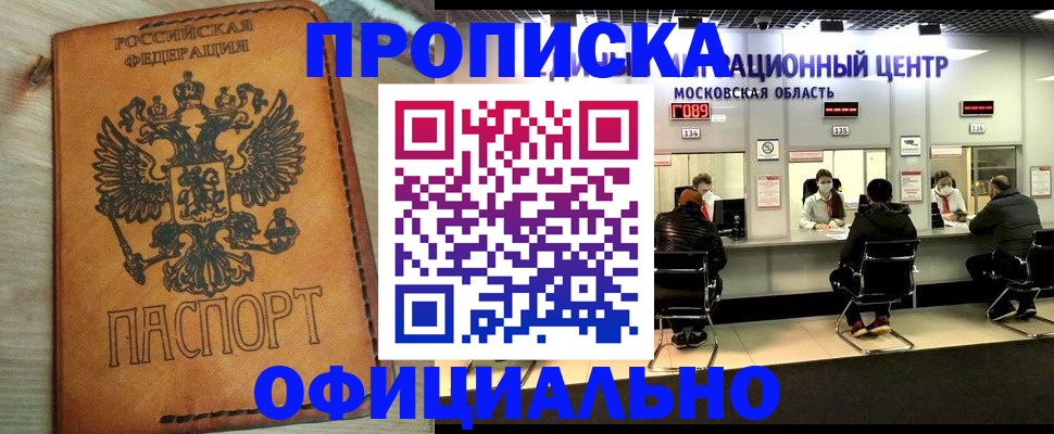 найти адрес прописки в Пыть-Яхе